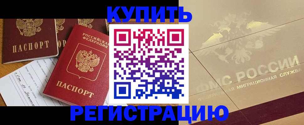 найти адрес прописки в Жукове