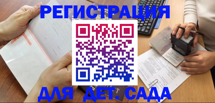 форма 3 в Жукове